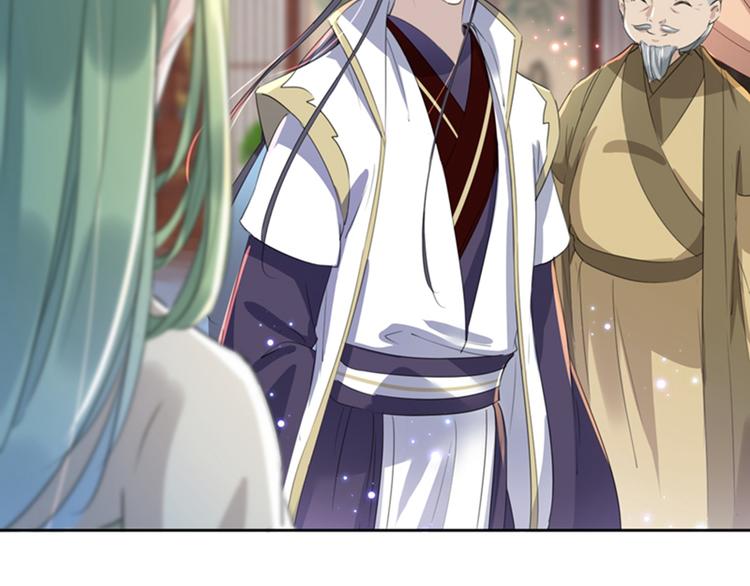 第171话 贴身伺候？39