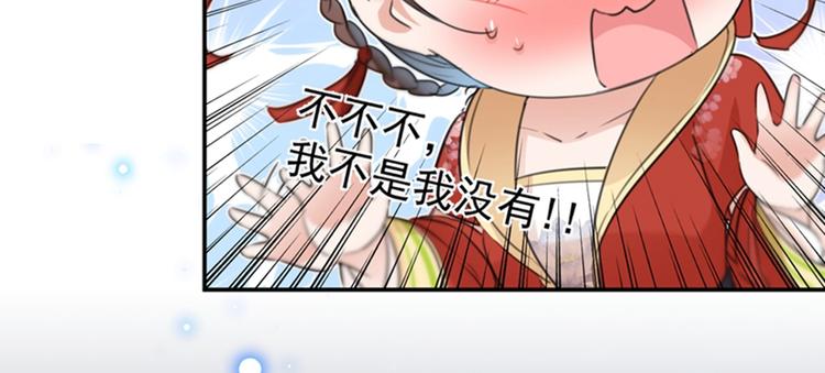第157话 我们谈恋爱吧！21