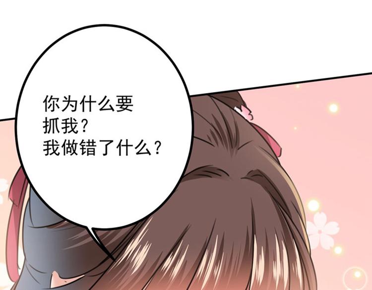 第105话 演技大比拼48