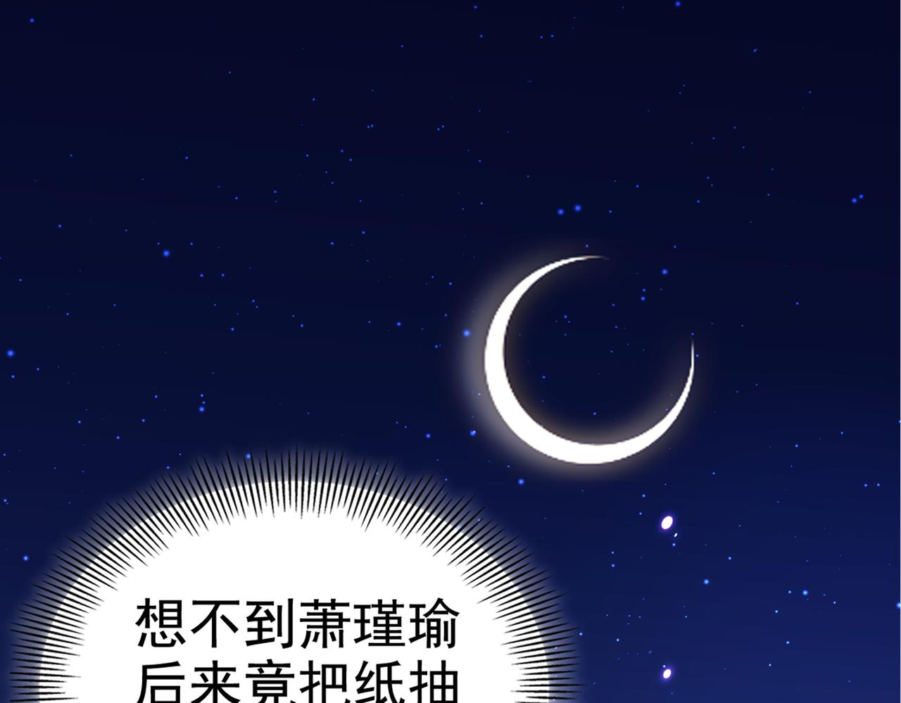 第316话 他俩也背叛了我？79