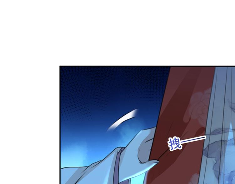 第151话 温柔体贴小奶狗？53