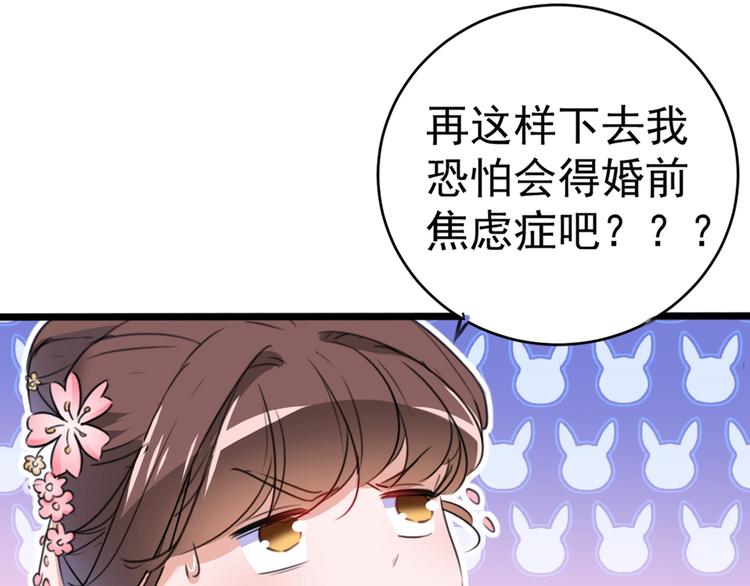 第204话 世间只有木双菡87