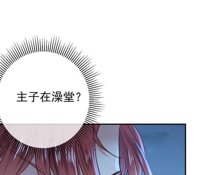 第140话 衣服被偷了！96