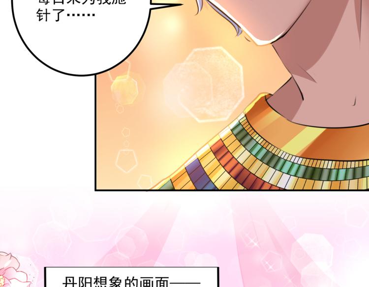 第307话 当年是他救了我？！62