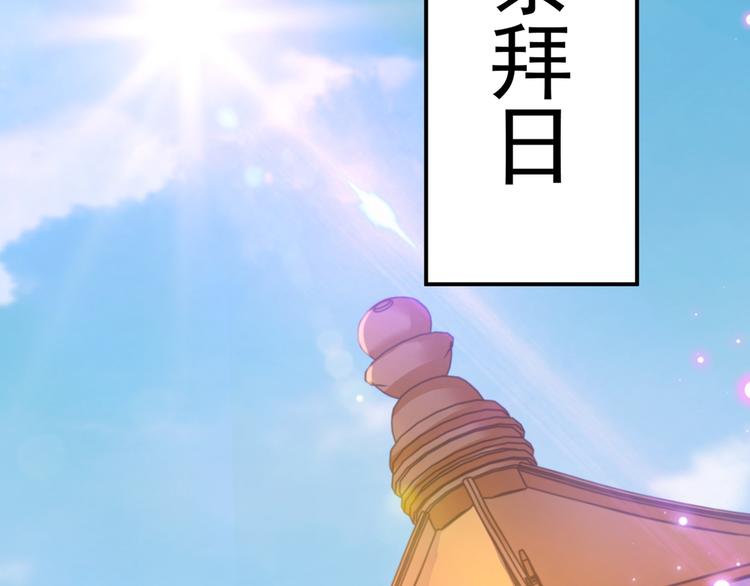第203话 告别林涵计划20