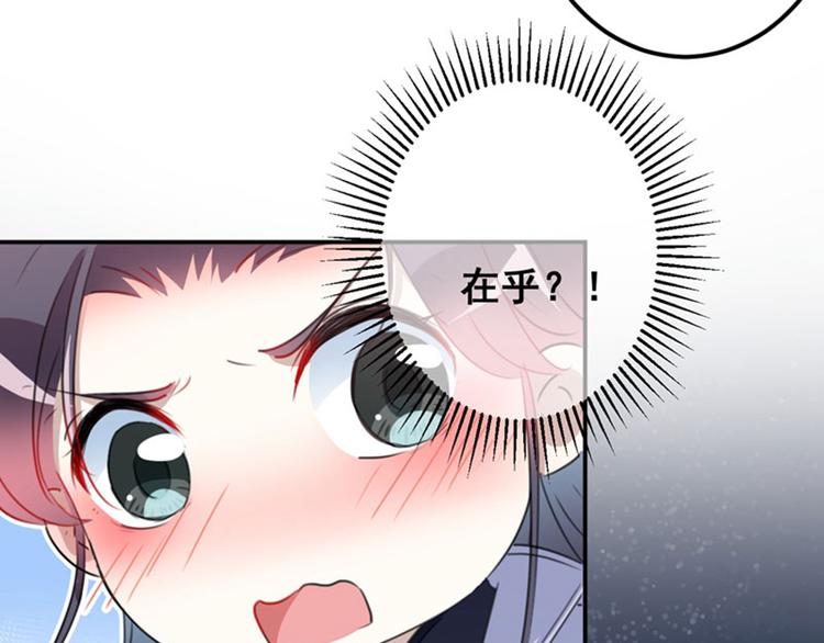 第93话 我很在乎的人65