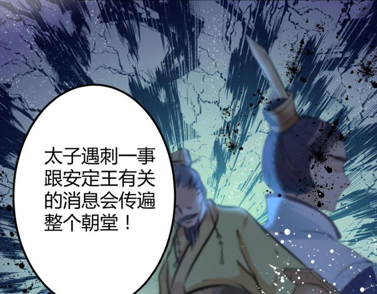 第47话 你，终于来了……53