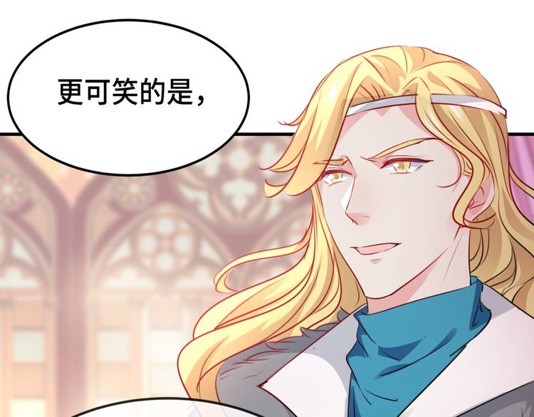 第258话 女帝修习之路78