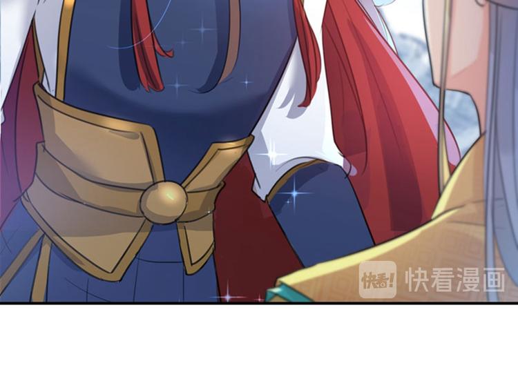 第146话 轻薄郡主？我？32