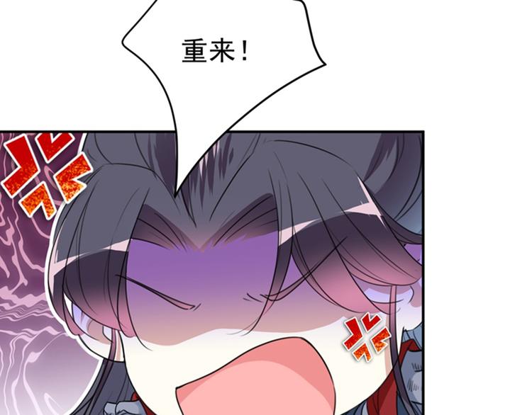 第149话 你在撩本王？30