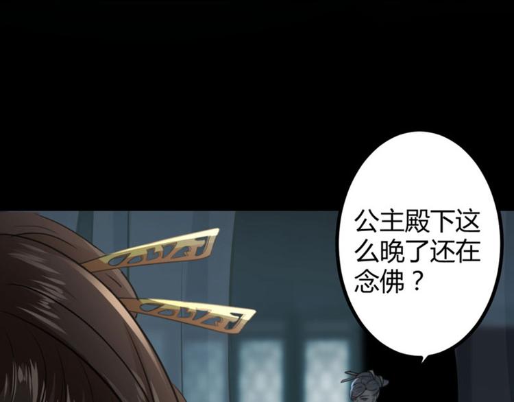 第14话 佛堂28