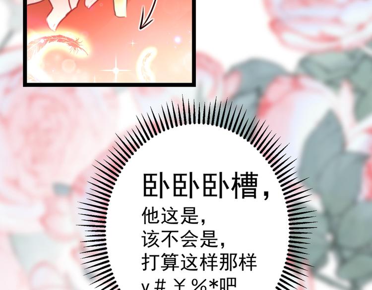 第206话 鸭子浮绿水113