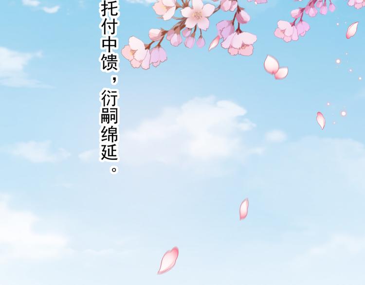 第198话 终老一生，白首不离72