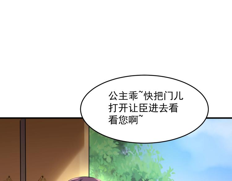 第250话 沈秋也一起去西厥吧63