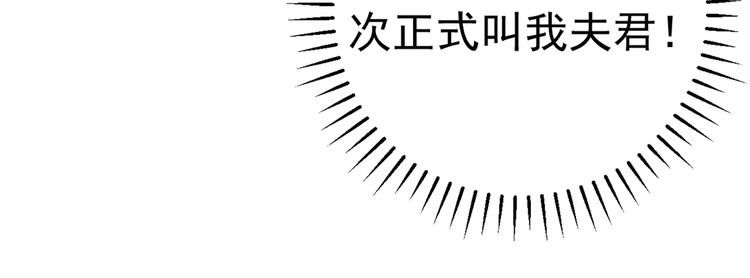 第285话 由萧瑾瑜做决定！53