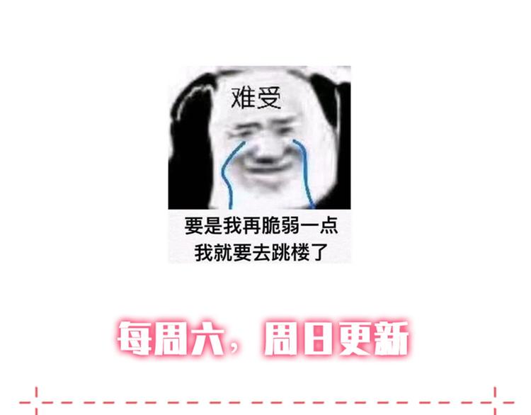 第131话 大闹寿宴93