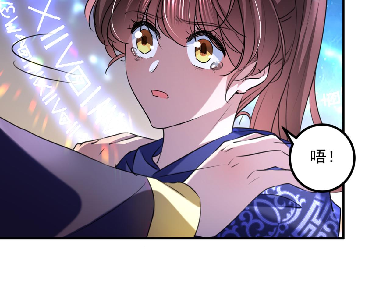 第324话 沈秋！不要！67