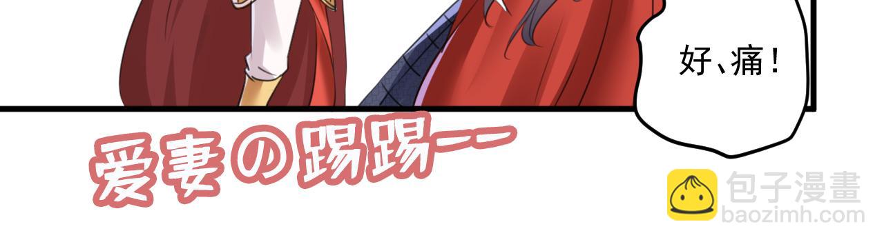 第338话 完结：许你安稳盛世29