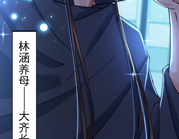第286话 面临抉择36