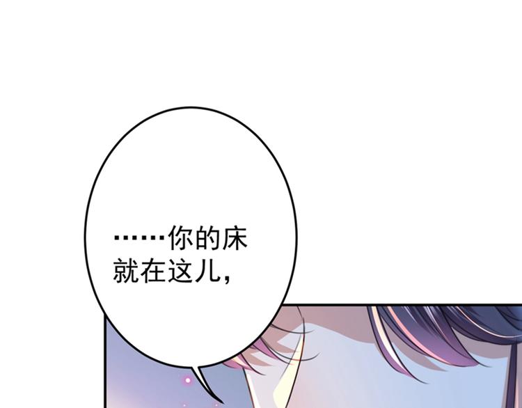 第149话 你在撩本王？52