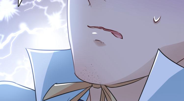第117话 被太子盯上了？！63