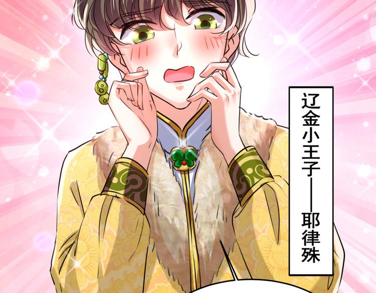 第250话 沈秋也一起去西厥吧20