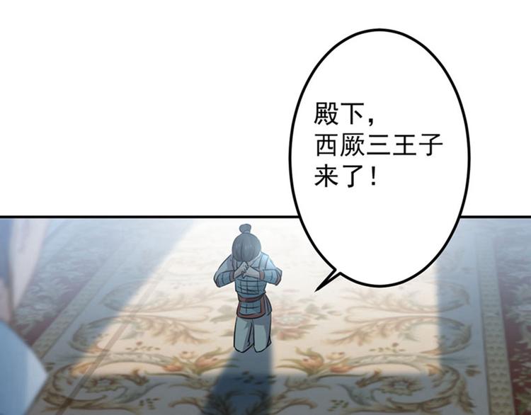 第58话 人间大忽悠32