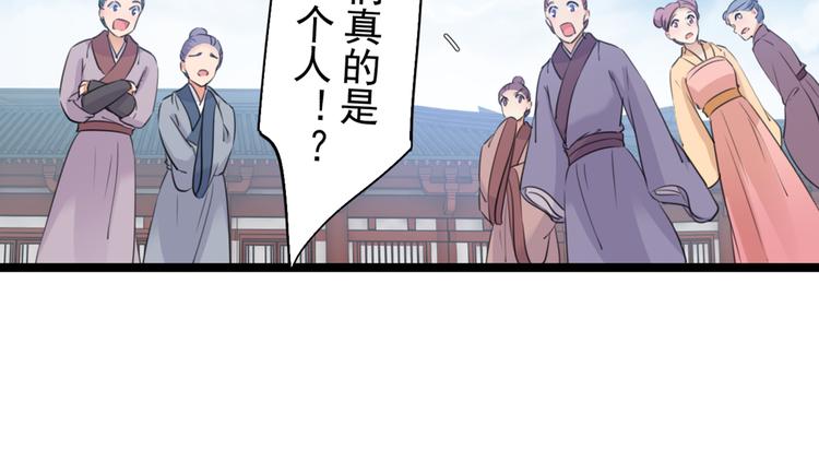 第208话 她岂是你能碰的！80