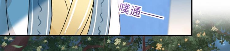 第61话 沈秋不喜欢女人？!25