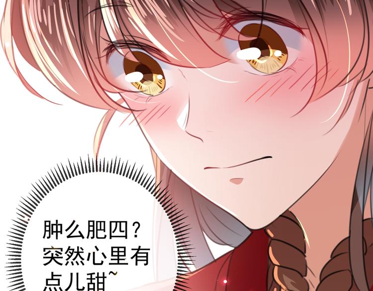 第188话 我定护你周全！69