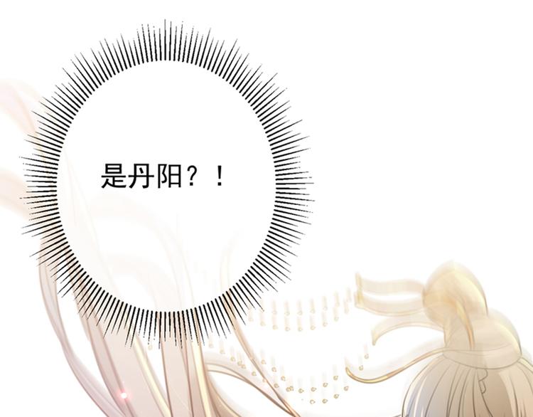 第145话 乖乖呆这，等我回来74