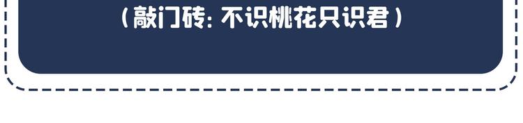 第255话 蛊惑人心的琴声102