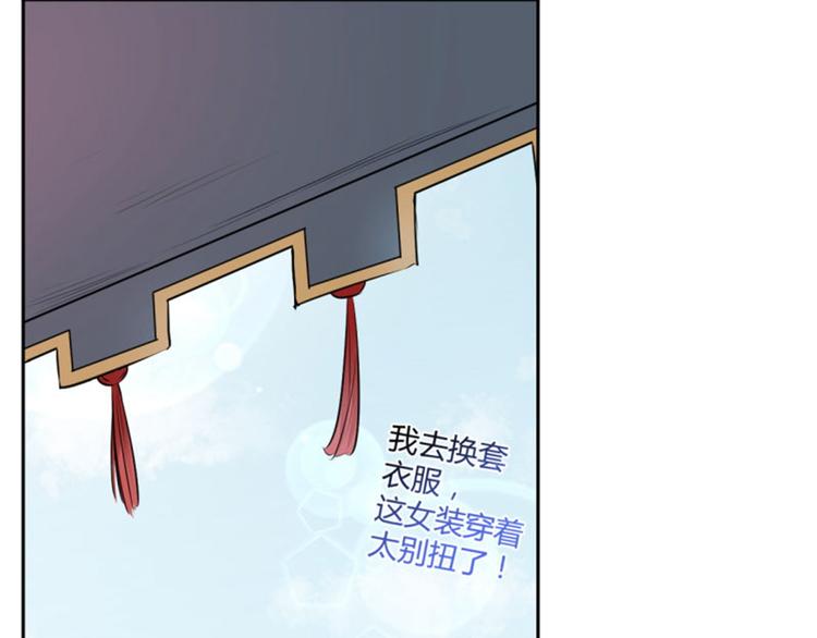 第35话 女装大佬51