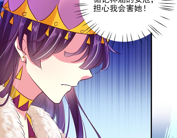第278话 你得对她负责！58