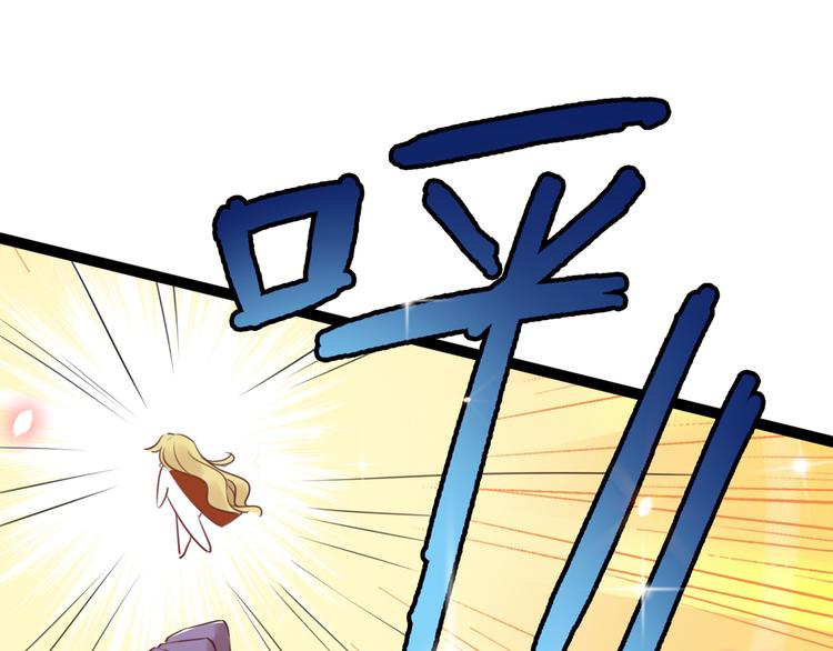 第247话 国师的秘密法宝47