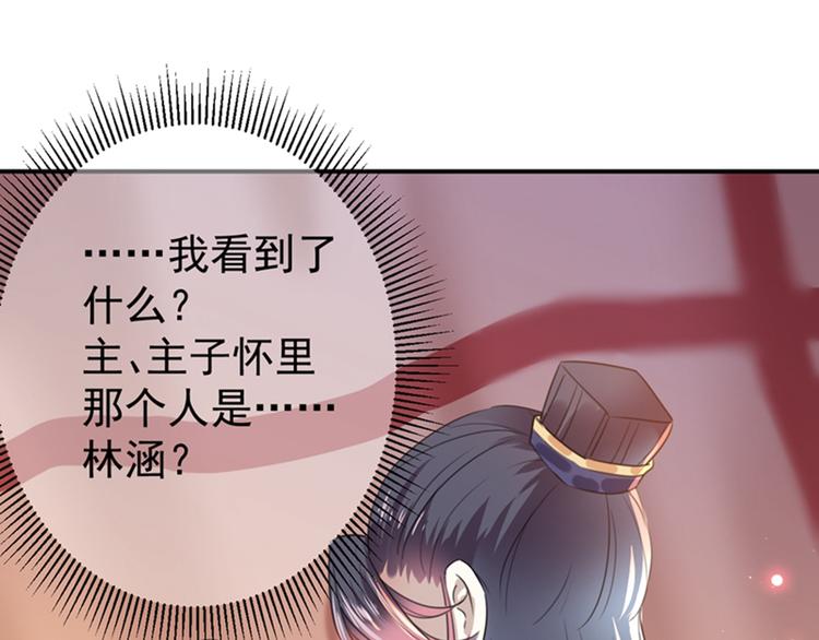 第148话 你比爆肚好吃多了49