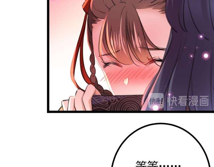 第206话 鸭子浮绿水124