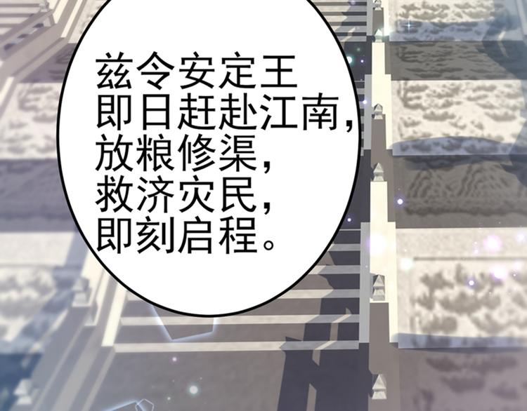 第166话 我可以更流氓一点51