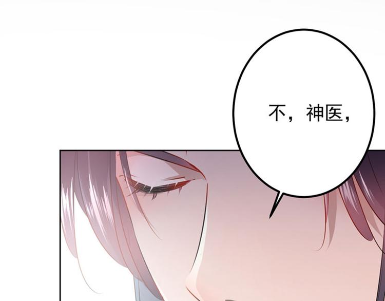 第74话 守！你！妹！的！寡53