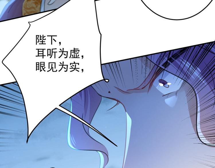 第153话 是真是假，一验便知87