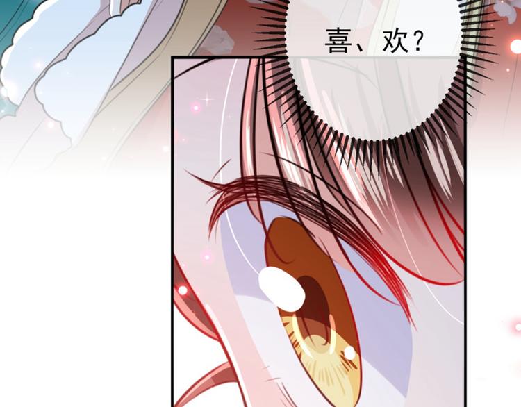 第162话 不舍得把我给别人？48
