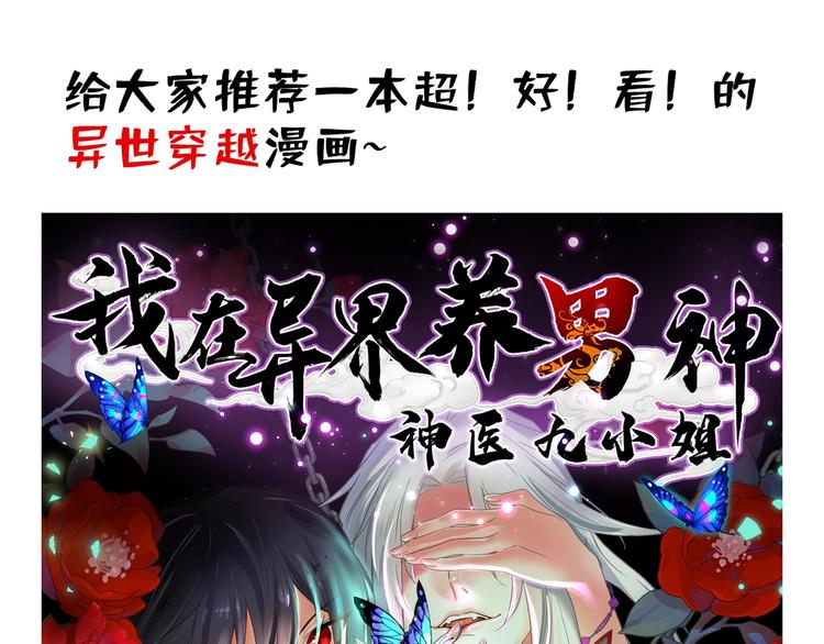 第206话 鸭子浮绿水138