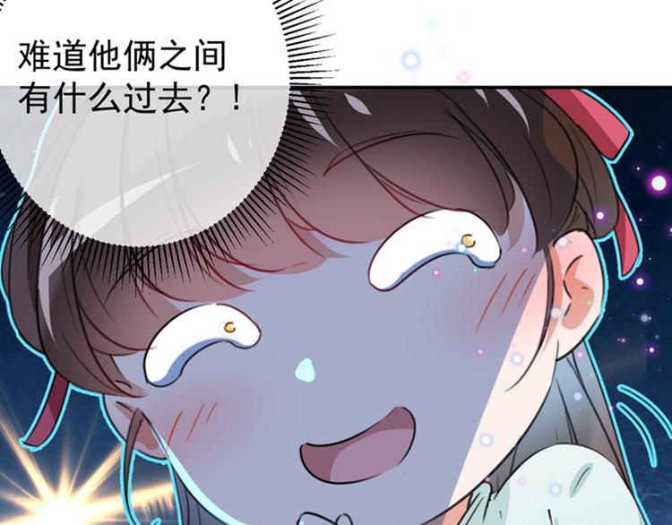 第122话 情深义重的王爷！17