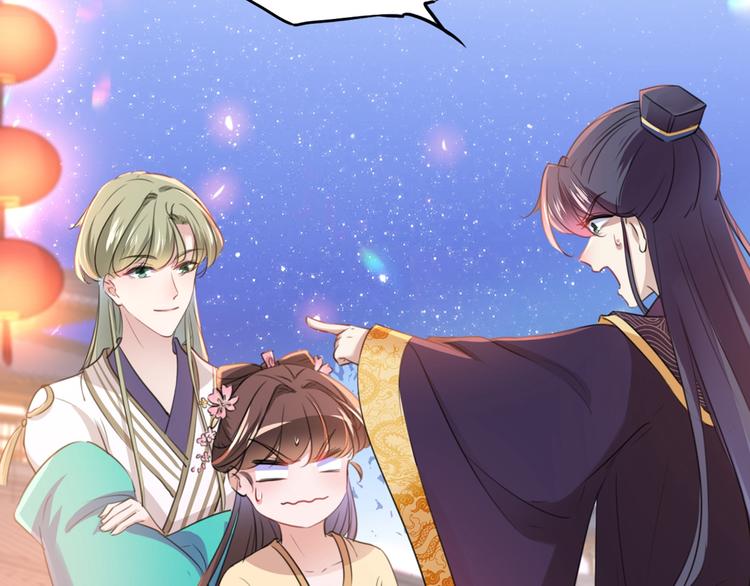 第205话 我好像离不开他了58