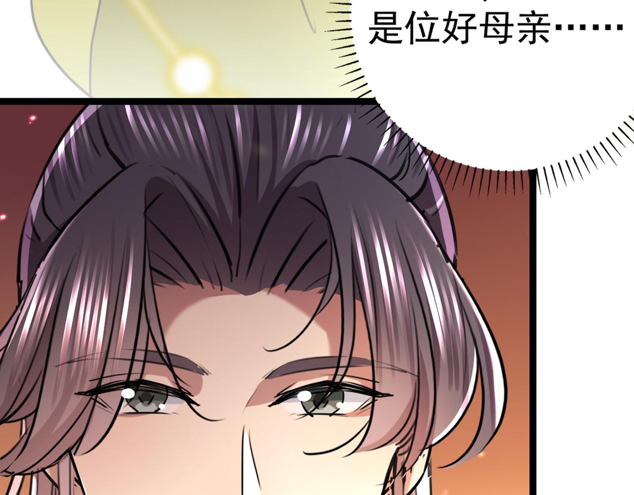 番外 萧氏夫妇福利篇138