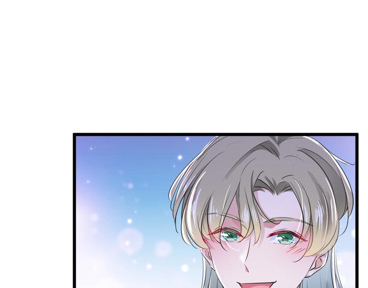 第205话 我好像离不开他了10
