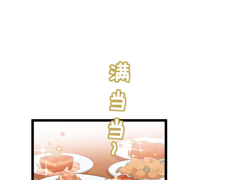 第210话 做天牢里最靓的仔！68
