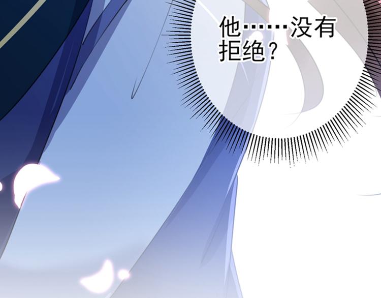 第171话 贴身伺候？85