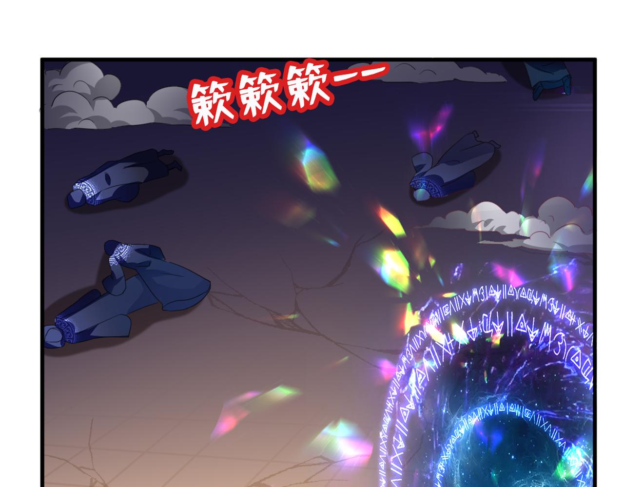 第324话 沈秋！不要！4