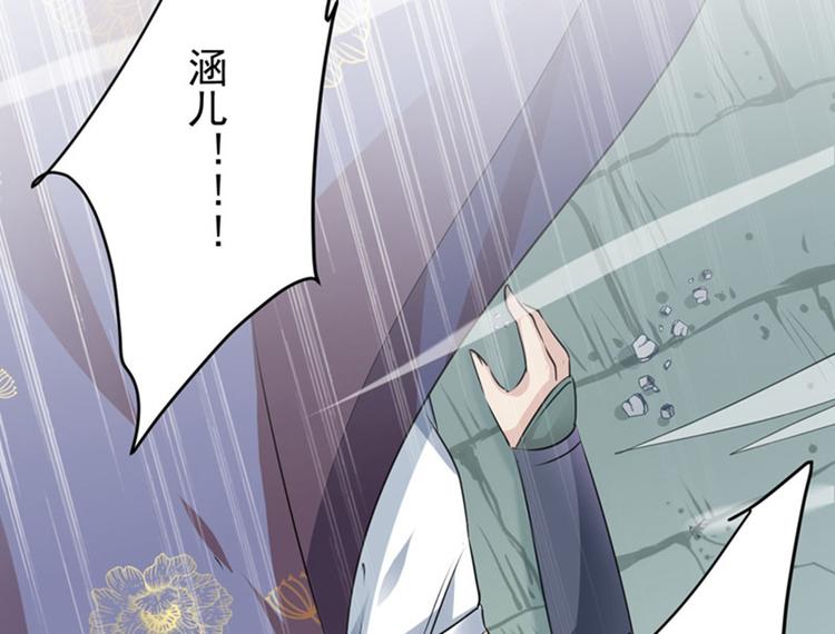 第76话 掉裤子了95